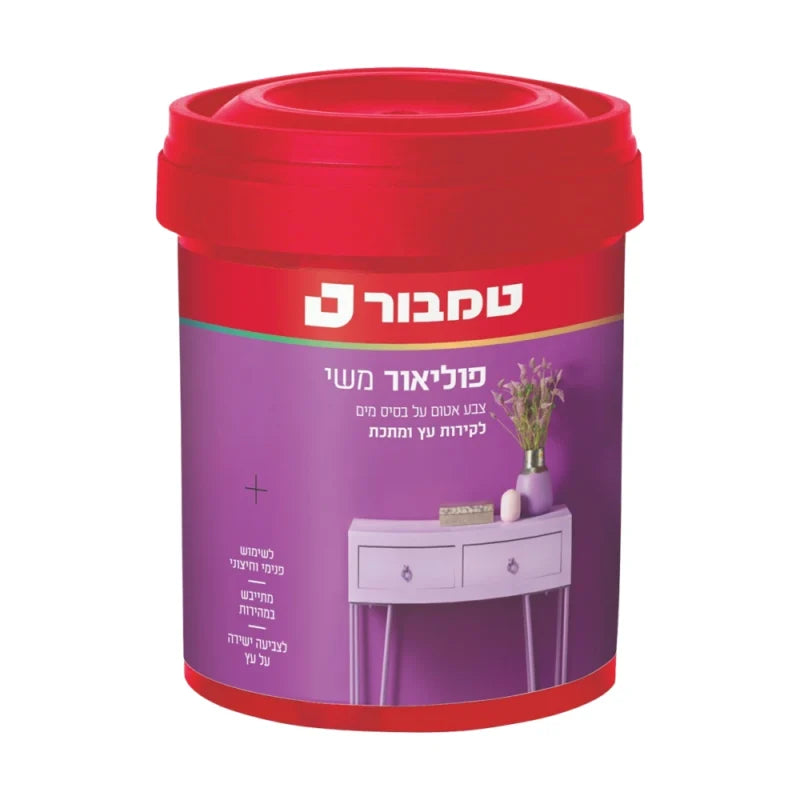 Tambour Polyor 2.5 – White Water-Based Paint, Satin Finish – 1 Liter