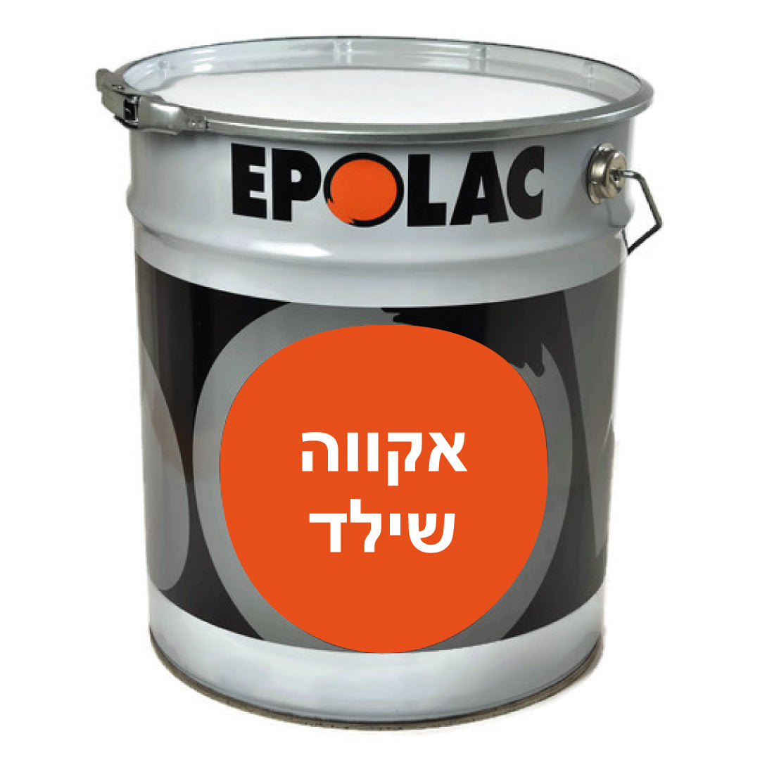 Epolac Aqua Shield WB לבן – 18 kg