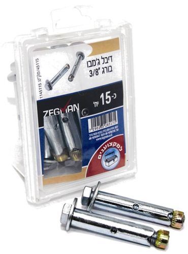 ברגים ודיבלים