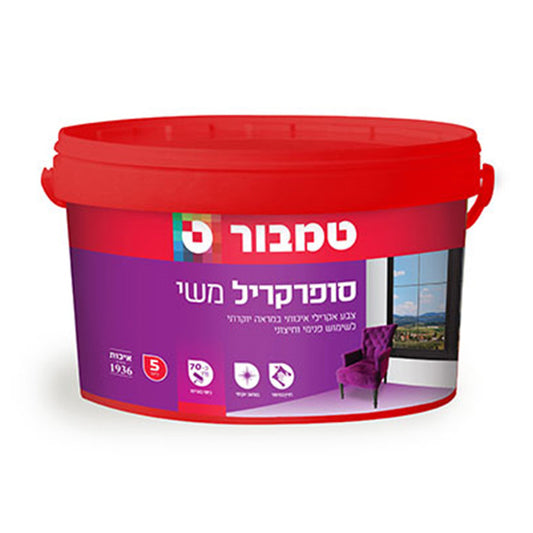 Supercryl Silk – high-quality water-based acrylic paint with a silk finish, 5 liters, white | Tambour