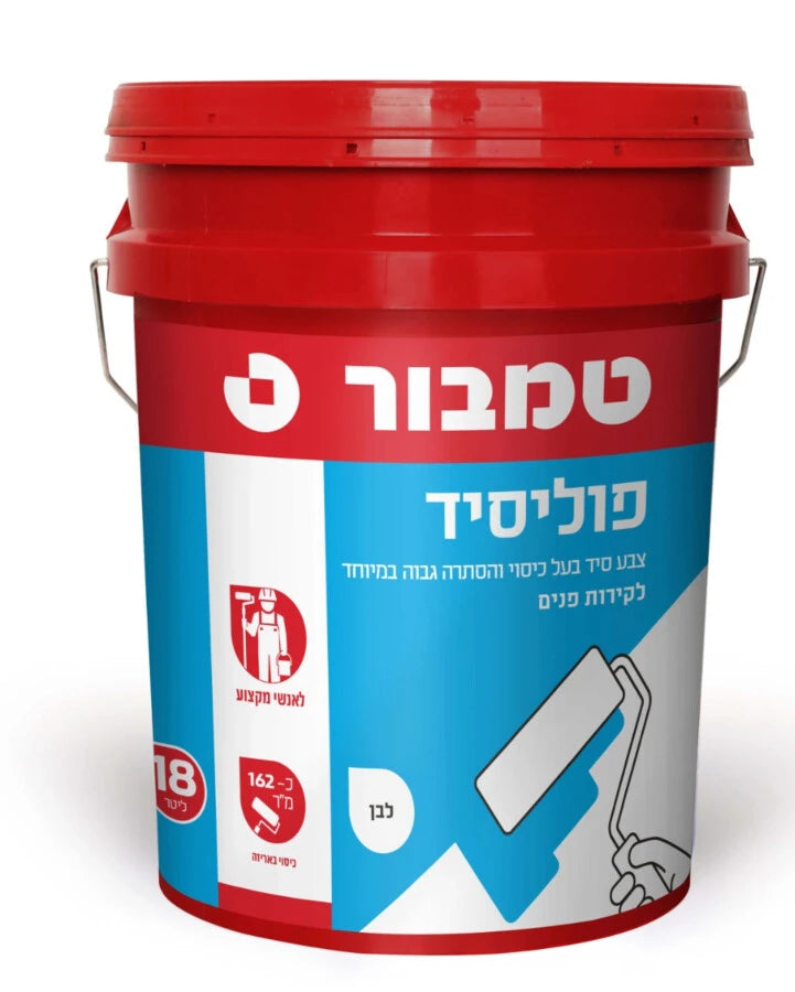 Polisid Lime Paint 18 Liters | Tambour