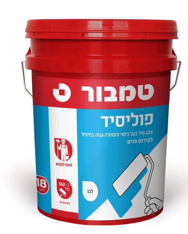 Polisid Lime Paint 18 Liters | Tambour