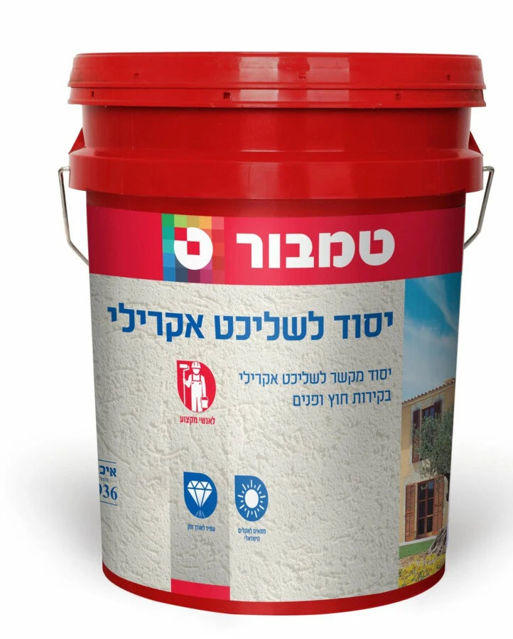 טמבור שליכט אקרילי 18 ליטר