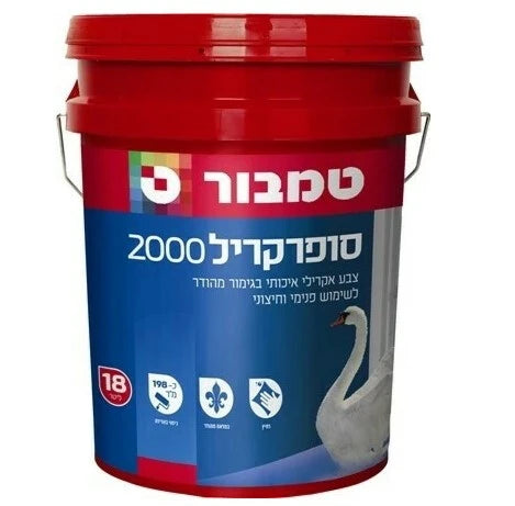 Supercryl 2000 Premium – 18L White