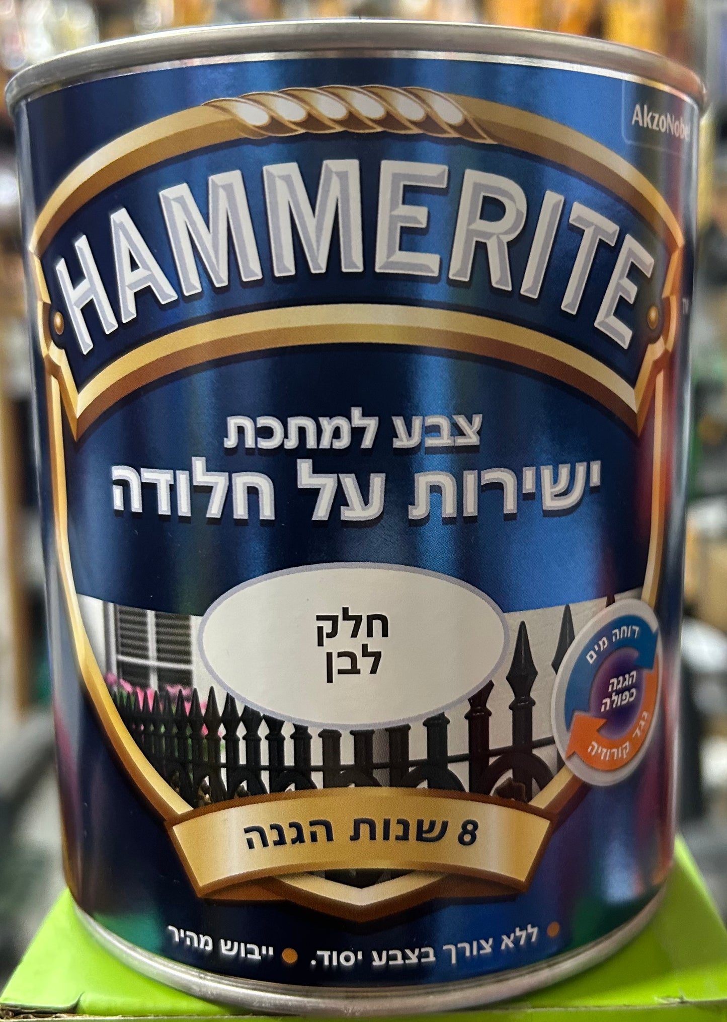 Yaacobi Almarite – Metal Paint – Smooth Finish 750 mL – White Smooth