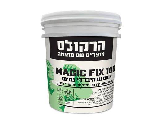 הארקולס איטום חומר Nano Hybrid MAGUCFIX100