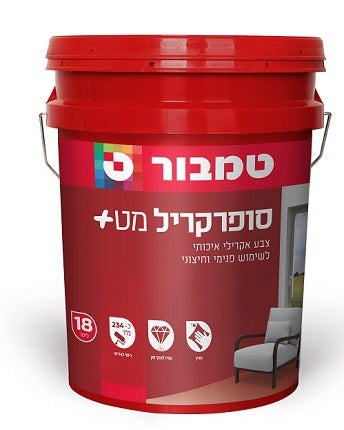 Supercryl Matte+ White Paint – 18 Liters | Tambour