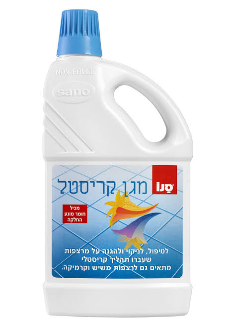 סנו נוזל לניקוי רצפה מגן קריסטל - נפח 2 ליטר